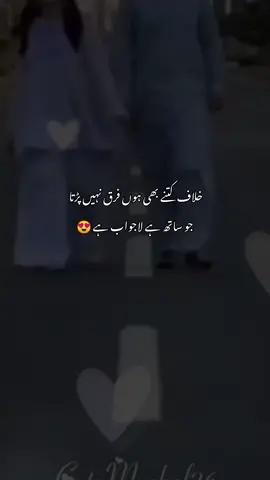 ❤🙈#cutemughal26 #foryou #foryoupage #unfreezemyaccount #viral_video 