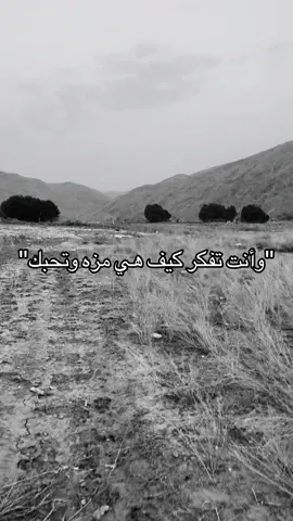 كيف هي مزه وتحبني #fyppppppppppppppppppppppp 