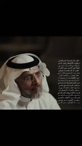 #قصيد #شعر #مهذل_مهدي_الصقور_اليامي #مهذل_الصقور #مهذل_مهدي_الصقري #مهذل 