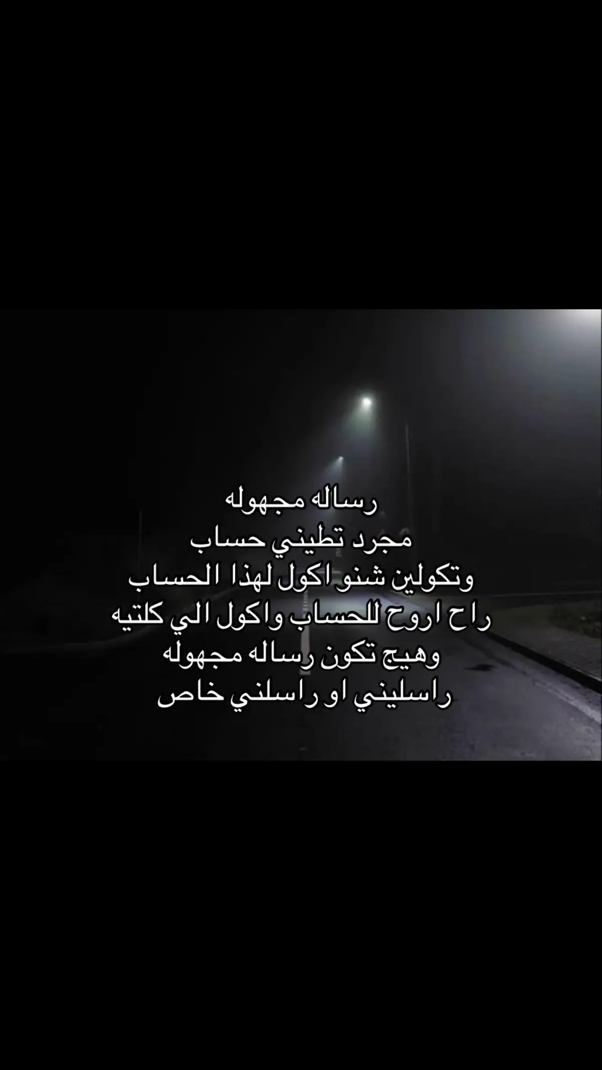 نشاءالله بداية خير يارب . #رسالة_مجهولة 