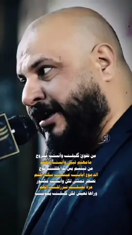 ما مهتم تبين وانت مهتم . #المصمم_أثر #أثر #ايهاب_المالكي #كربلاءالمقدسه #شعر  @أثر 