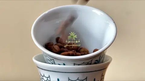 قهوة سبتمبر ..💆🏻‍♀️🤍#اليوم_الوطني #اكسبلورexplore #بدون_موسيقي 