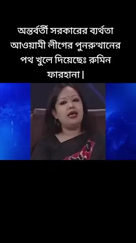 #জয়_বাংলা_জয়_বঙ্গবন্ধু🇧🇩 #বাংলাদেশ #আওয়ামীলীগ 