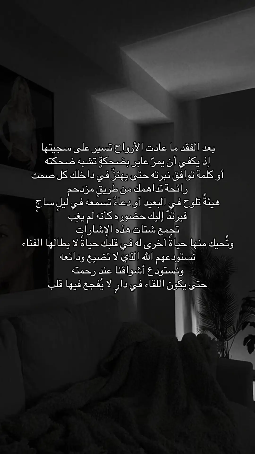 يارب لا تجعل عبدالرحمن وحيدًا بقبره واجعل دعائنا أنسيًا له يارب العالمين #صدقه_جاريه #قران #فقيدي #دعاء #الفقد 