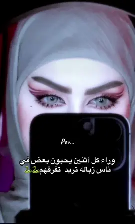 بعيداا عن حيايه ايش رأيكم بل ميك أب🤭 . . . . #محضوره_من_الاكسبلور_والمشاهدات #🐍#طلعوني_اکسبلور 