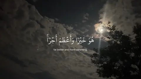 #quran #عبدالرحمن_مسعد 