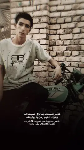 #أن  لم تستطيع رد الجميل فلا تنكرة رساله💁‍♂️