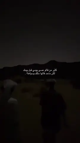 #قصايد #اكسبلور #شعر #تبوك 