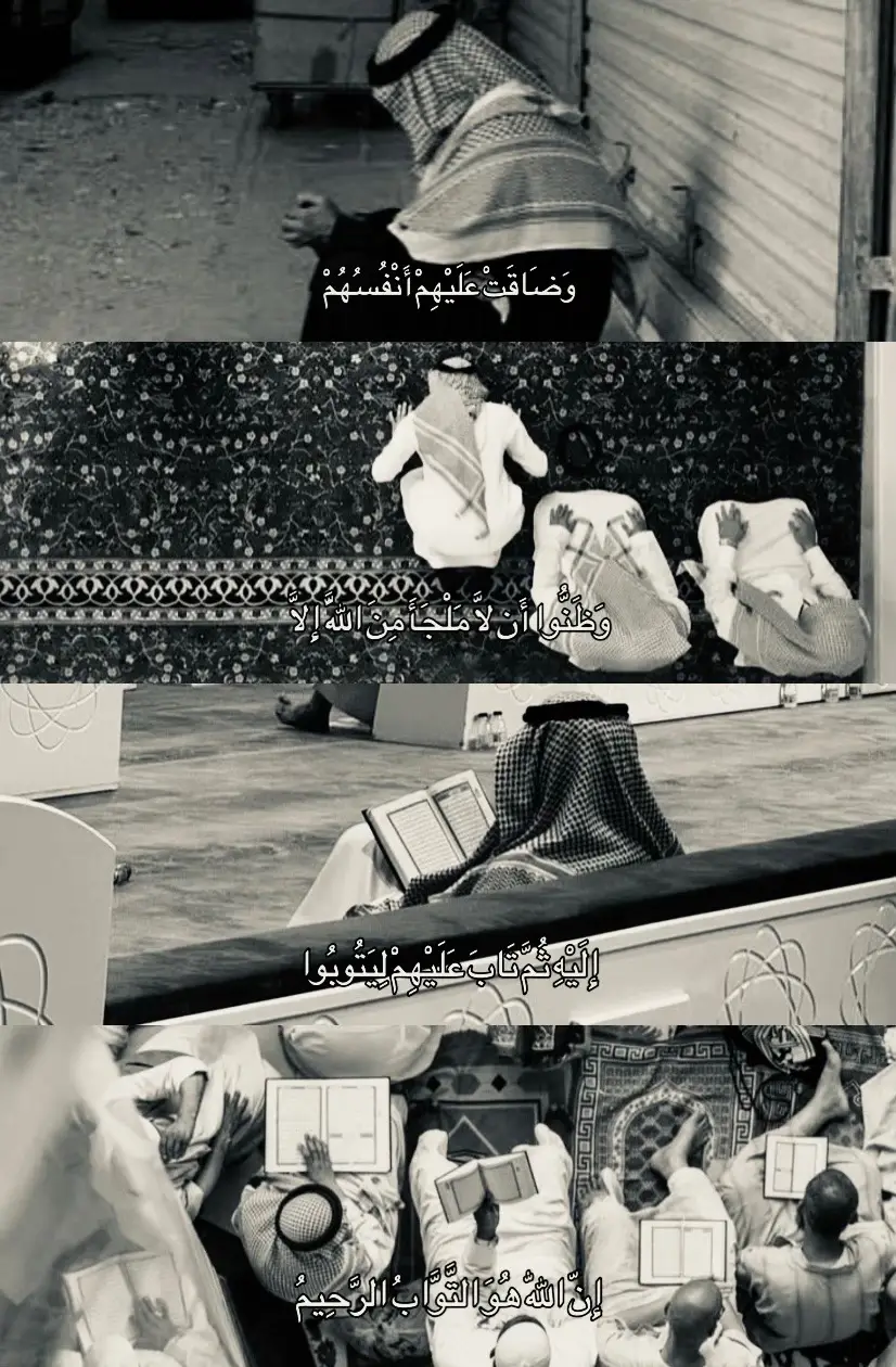 #اكسبلور #لا_حياه_بدون_صلاه #الصلاة #الا_بذكر_الله_تطمئن_القلوب 