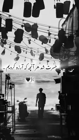 🖤                            #furyou  #explore  #alon6_boy  #vairal  #fypppppppppppppppppppppppp 