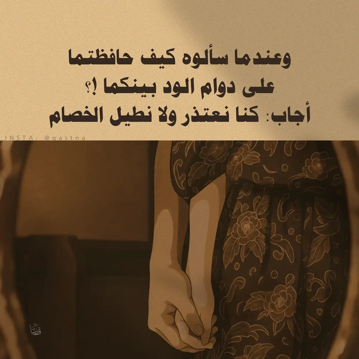 #عبارات_جميلة_وقويه😉🖤 #عباراتكم_الفخمه📿📌 #اقتباسات📝 #خواطر #capcut #موسيقى 
