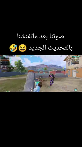 #ببجي_موبايل  #pubg  #ببجي_pubg  #تقيمكم_من_10 