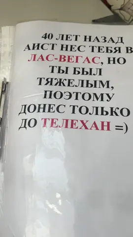 #деньрождения#юбилей#подароксвоимируками#подарок 