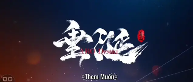 Thèm muốn (Abodesire) - Tập 11  vietsub  #ABOdesire #desiretheseries #desire4 #themmuon  #thèmmuốn 