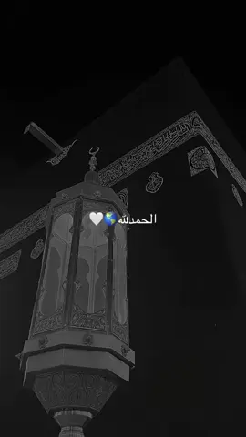 #oops_alhamdulelah #ئه_كتيڤ_بن #aynor_n9 #🤍 