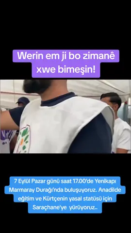 Werin em ji bo zimanê xwe bimeşin! 7 Eylül Pazar günü saat 17.00’de Yenikapı Marmaray Durağı’nda buluşuyoruz. Anadilde eğitim ve Kürtçenin yasal statüsü için Saraçhane'ye  yürüyoruz..