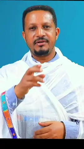 #አዲስአመት🌼🌼🌼እንኳንአደረሳችሁ #የኤማሁስ_መንገደኞች #real #ጳጉሜ #creatorsearchinsights 