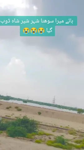 یا اللہ تمام مسلمانوں پر رحم فرما  😭😭😭😭😭😭😭😭