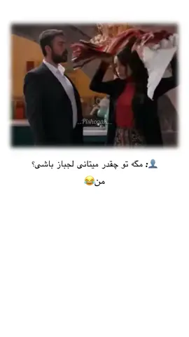 😂🤦‍♀️           .            .               .              .                 .                 .                    .                       .                              .                             .                          .                               .                                 #CapCut #sahro00👑❤️ #foryou #foryoupageofficiall #foryoupage #unfreezemyacount #😂😂😂 #plzunfrezemyaccount #💘🦋💫 