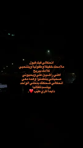 #4 #explore #fyp #جامعه_البلقاء_التطبيقيه الحمدلله كثير بسمع هالحكي🥹
