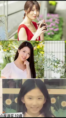 #山岸逢花 #美女 #山岸あや花 