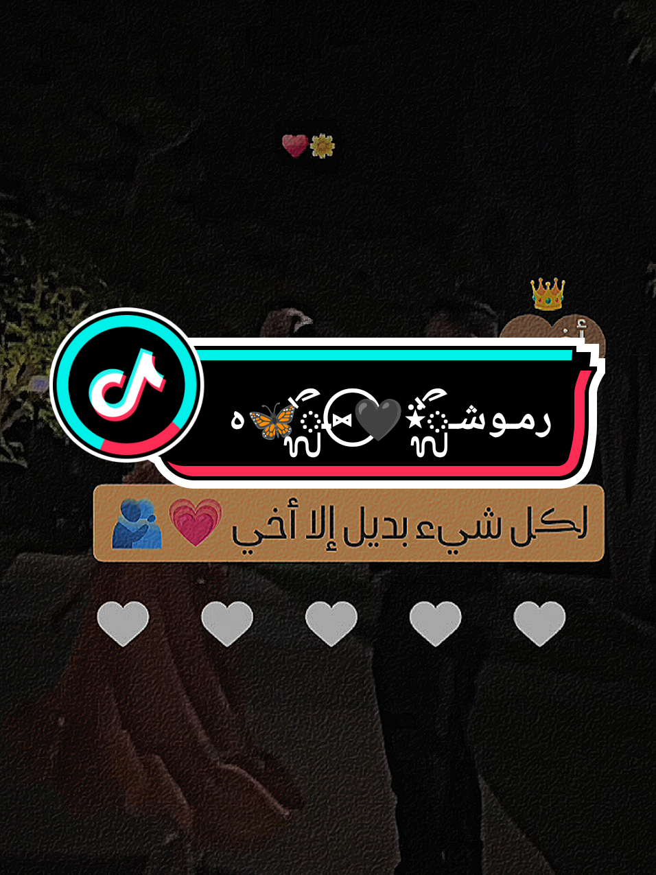 #ضيفوني #حسابي_الاحتياطي👈🏻 @ࢪمـوشـᬼ⍣🎀⑅⃝ـᬼ® 🦋هہ⛎ 