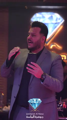 #جعفر_الغزال #JawharatAlMasa #جوهرة_الماسة #dubai_party #سهرات_دبي 