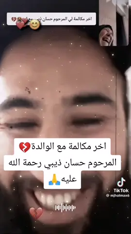 #حسان_ذيبي#مرسيليا🇨🇵❤❤#تونس#تونس_المغرب_الجزائر#ا