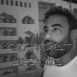 الوضع بعد قرار الملكية الفكرية  #fyp #عبودكا 