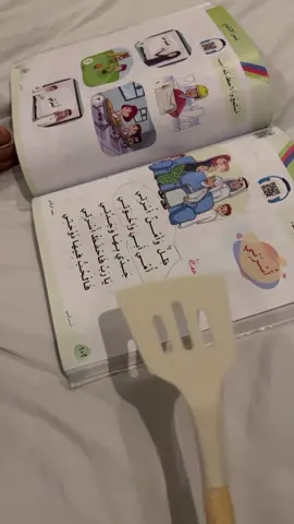 ابيه يرجع روضه خلاص🫠💔💔💔💔💔#مدرسه #صف_اول_ابتدائي 