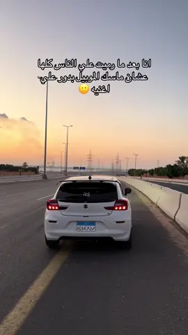 😂😂😂😂#fyppppppppppppppppppppppp #عربيات #foryoupage #الشعب_الصيني_ماله_حل😂😂 