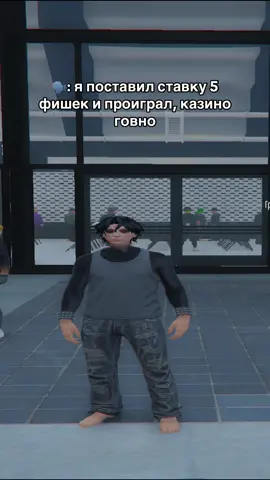 #гта5рп #gta5rp #vespucci #казик #casino 