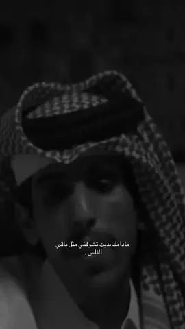 #vairal الحساب للبيع 