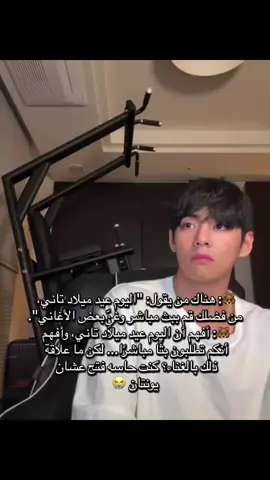 #taehyung #تاي