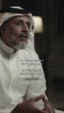 #اكسبلور #نجران #مهذل_الصقور 