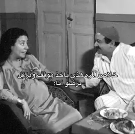 مقدر مقدر😂😂😂😂😂😭😭😭#tiktok #viral #الشعب_الصيني_ماله_حل😂😂 #foryou #4u 
