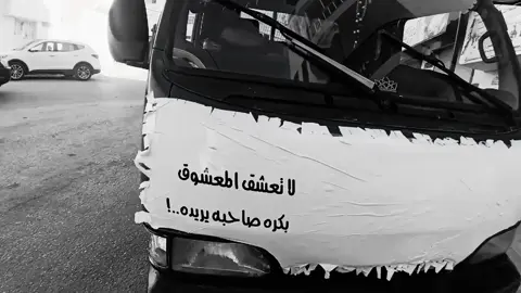#باش_عبارات #الخطاط_يوسف_البشابشه #أحمد_اليوسف_البشابشه_باش_خطاط_الرمثا 