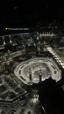 #مكة #العمرة #mecca #المسجدالحرام 