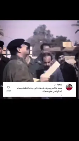 منو راح يصدكه 😂  #خليل_بن_حسن #khalil_bin_hassan 