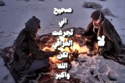 سقاك الله يا يوم التلاقي على سيف الغرام 😢 . #اكسبلور #fyp #explore #viral #foryou #tiktok #fypシ゚viral #fyppppppppppppppppppppppp 