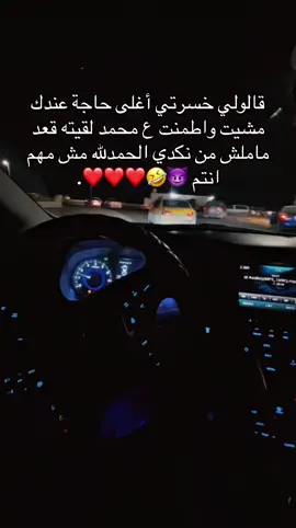 #اسوو✨ #كبيدةكوري❤️🥹 #اكسبلورexplore #ورشفانه_العز💪🏻 #قرجي 