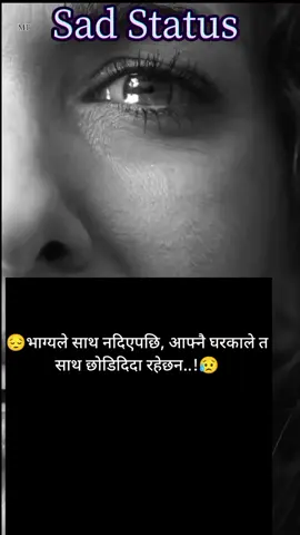 #creatorsearchinsights#sathi maa#fypシ#foryoupage#fyp 