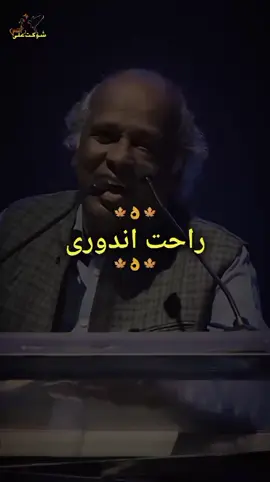 log maza lete hai zikar tumhara karke 🥺 #foryou #foryoupage #realitylines0038 #trending #viralvideo @✨شایان✨ @Dunya News @Gup Shab @Elma 💫❤️🖊️ @Shaukat Ali @itx iqbal 