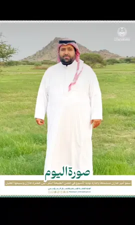 صاحب السمو الملكي الأمير محمد بن عبدالعزيز بن محمد بن عبدالعزيز ال سعود امير منطقة جازان 