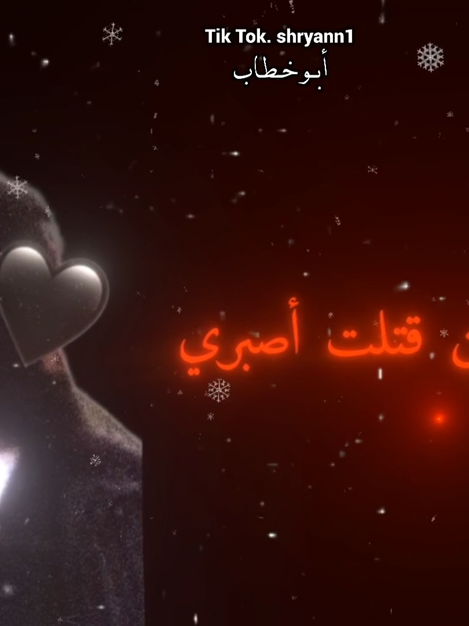 ويا زوجتي أن قتلت أصبري  فأني شهيدٍ بموتي افخري #ابوخطاب  #اناشيد 