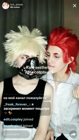 #mha #myheroacademia #mhacosplay #foryoupage #cringe 