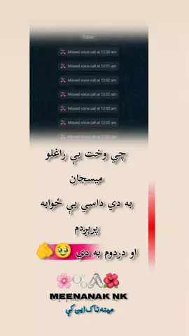 #viewsproblem #viewsproblem #🥹🥹🥹 #🥹🥹🥹 #🥹🥹🥹 