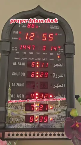 #ساعة_الآذان #ساعة_الحرمين #islamic #muslim #quran now on sale!!!