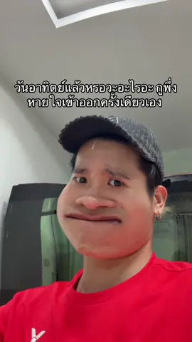 😔
