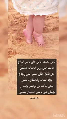 #شعراء_وذواقين_الشعر_الشعبي #قصايد_شعر #شعراء #شعراء_وذواقين_الشعر_الشعبي🎸 #شعبي #قصيده_شعر_بوح_كلام_من_ذهب👌👌✅✅#fypage #fyp #اكسبلورexplore #اكسبلووووورررر #اكسبلور 